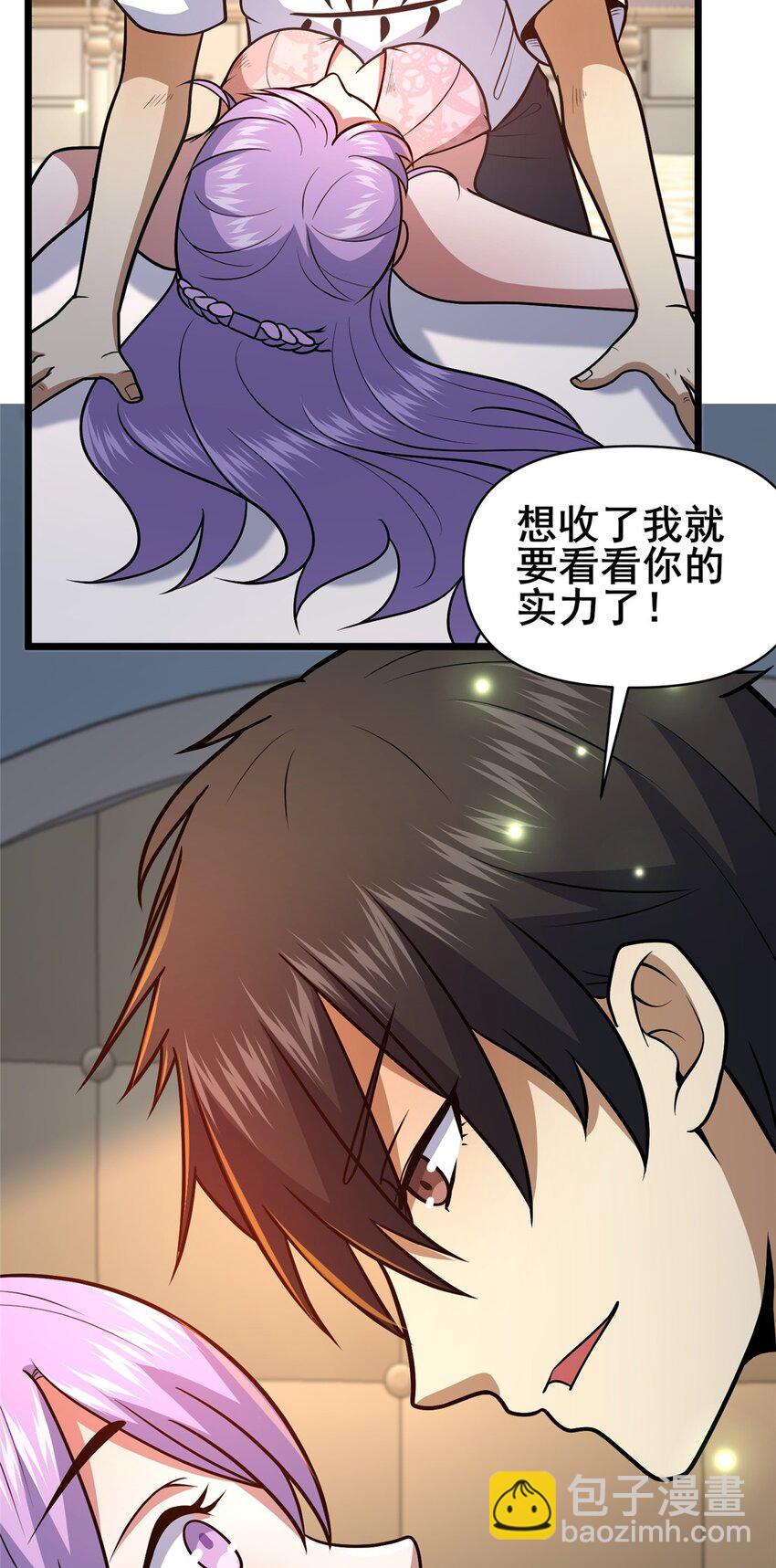 079 有人抢药方！-第80话