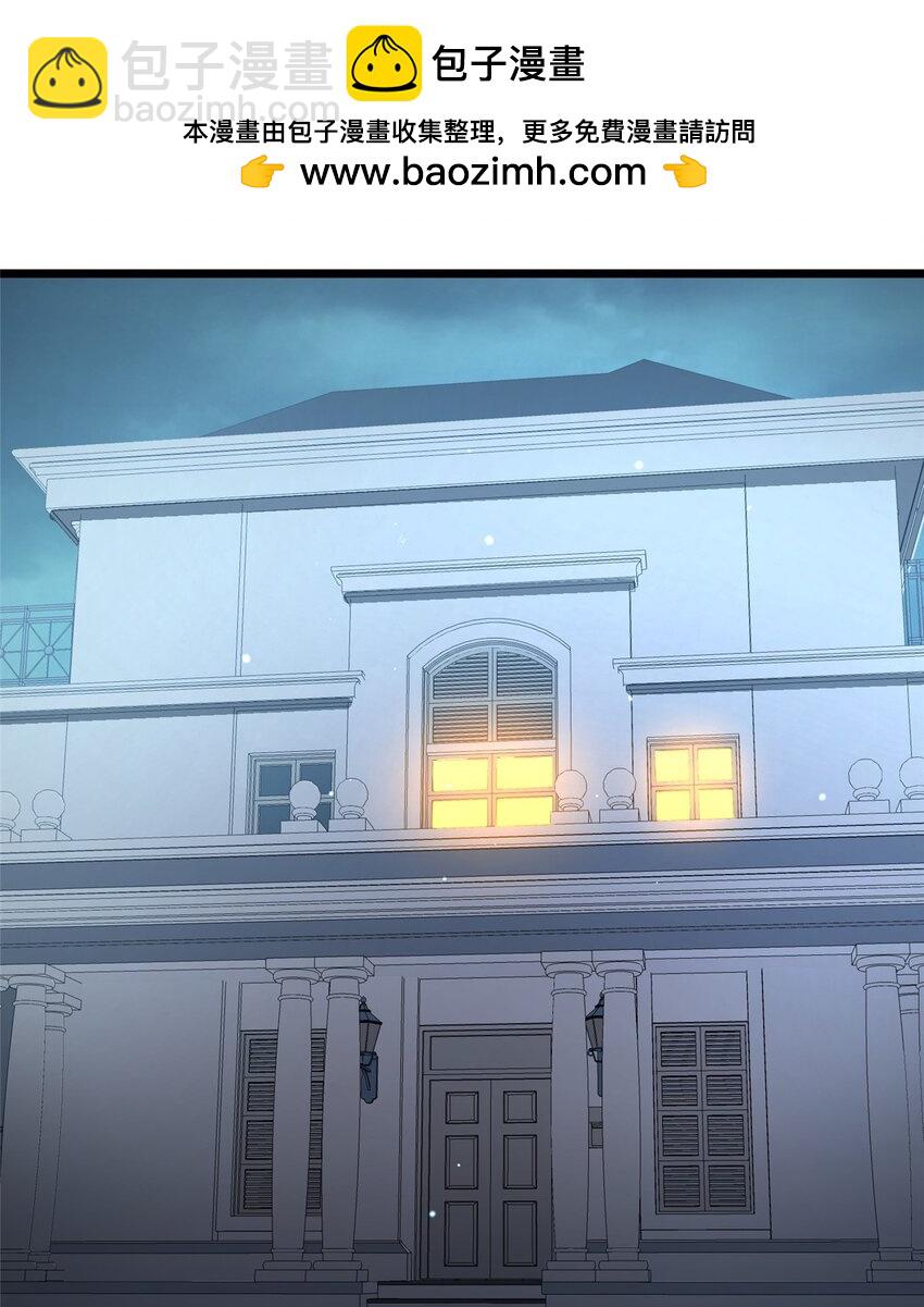 079 有人抢药方！-第80话