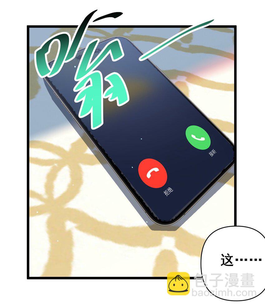 079 有人抢药方！-第80话