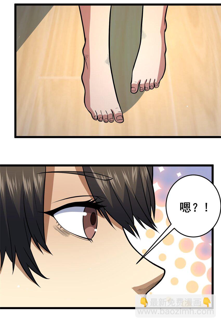 079 有人抢药方！-第80话