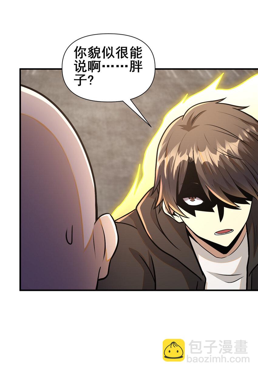 081 折纸(1/2)-第82话