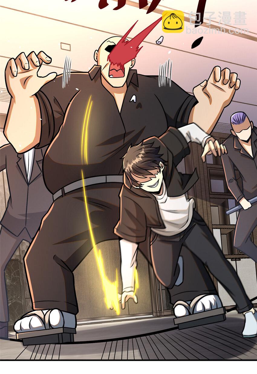 081 折纸(1/2)-第82话