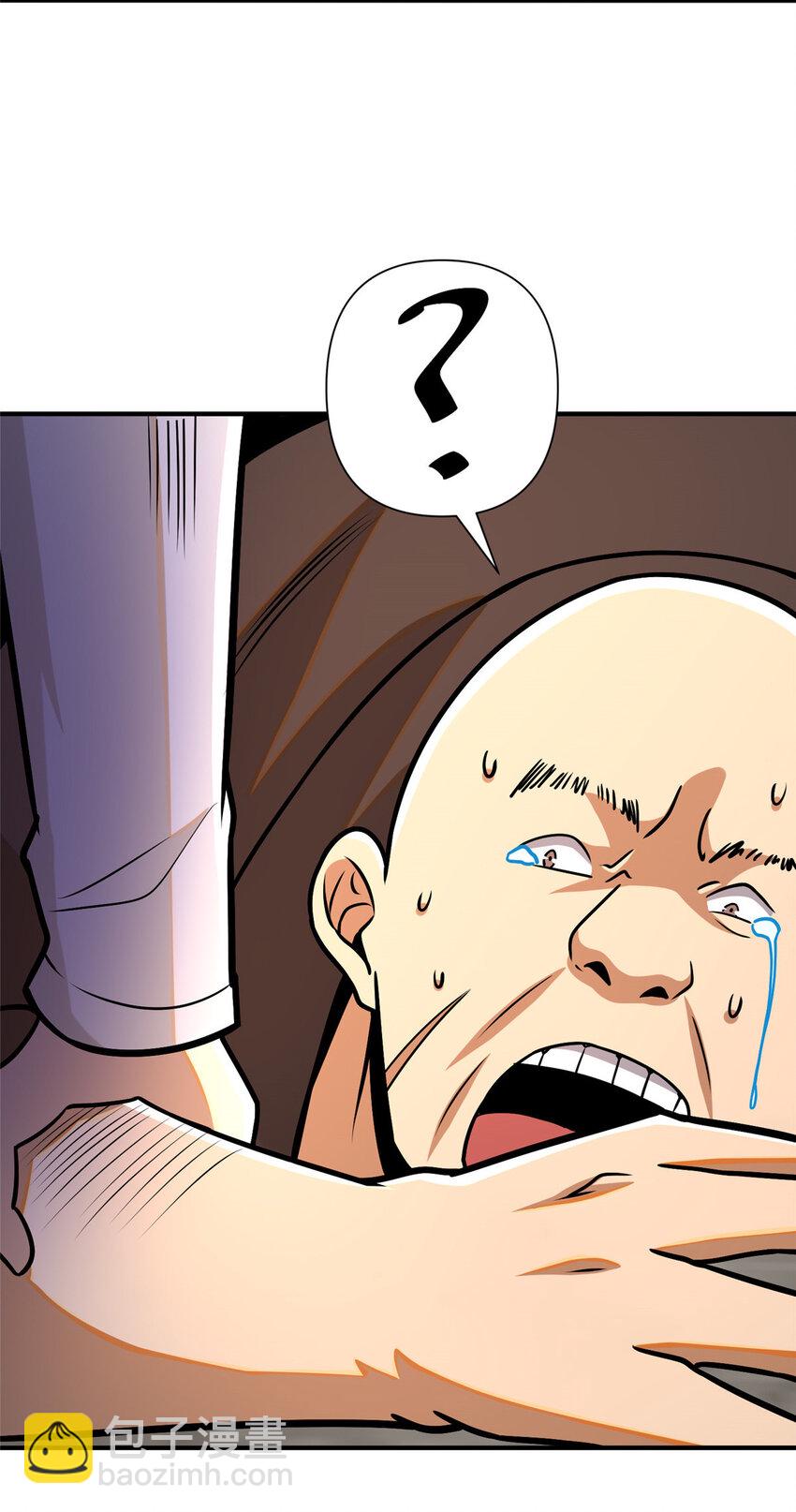 081 折纸(1/2)-第82话