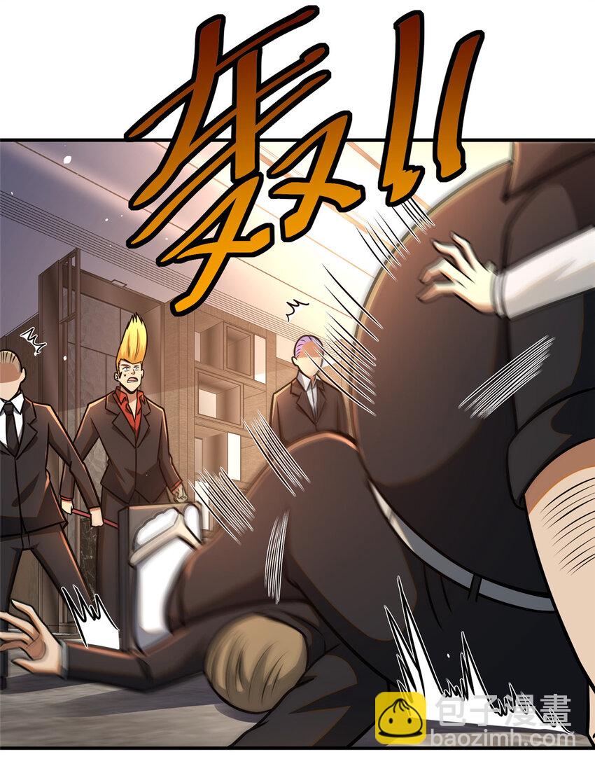 081 折纸(1/2)-第82话