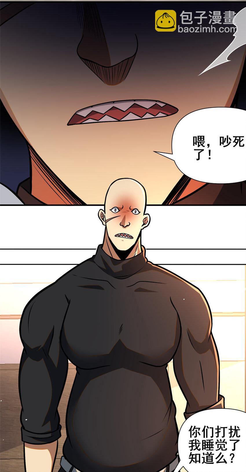 081 折纸(1/2)-第82话