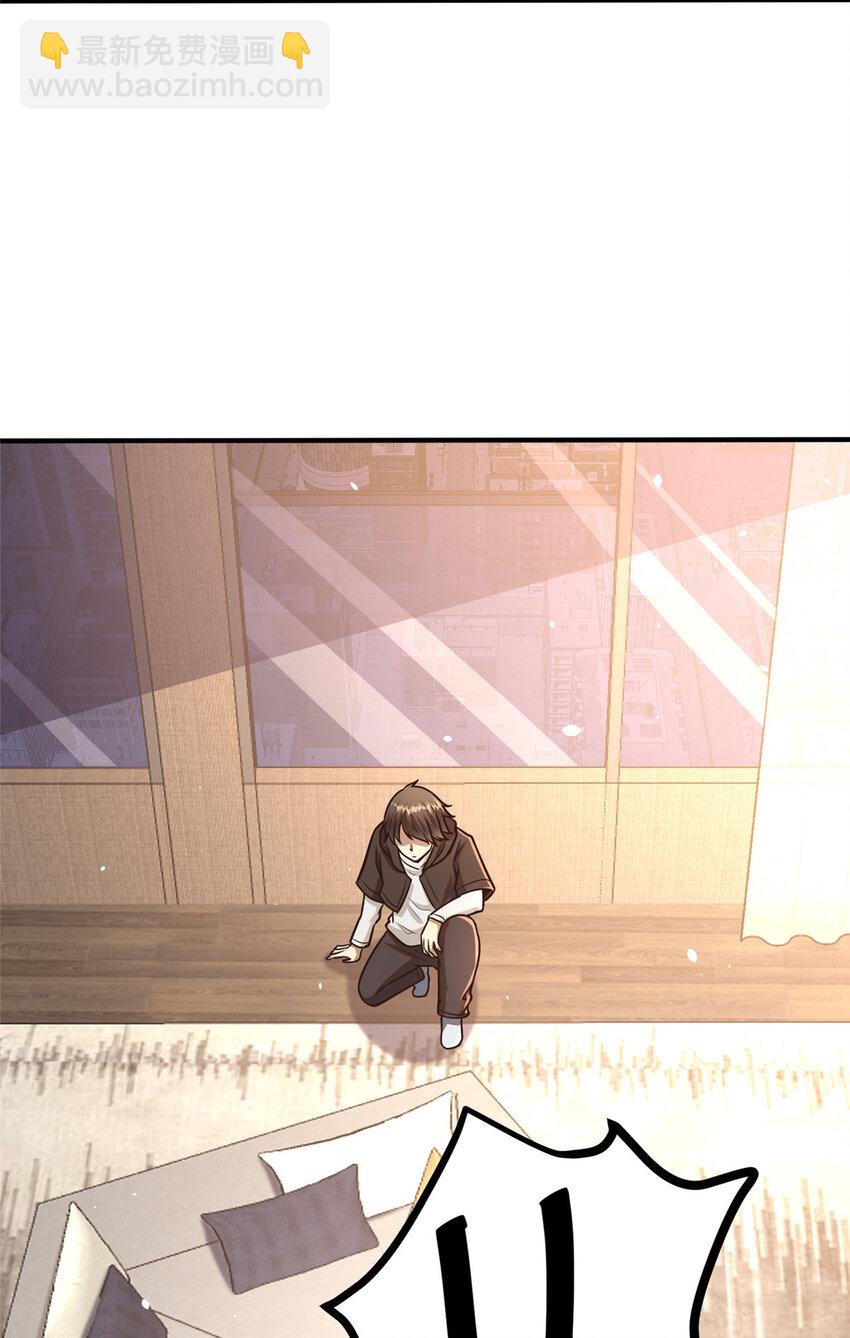 081 折纸(1/2)-第82话