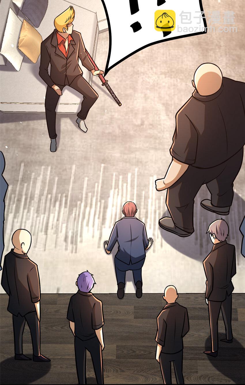 081 折纸(1/2)-第82话