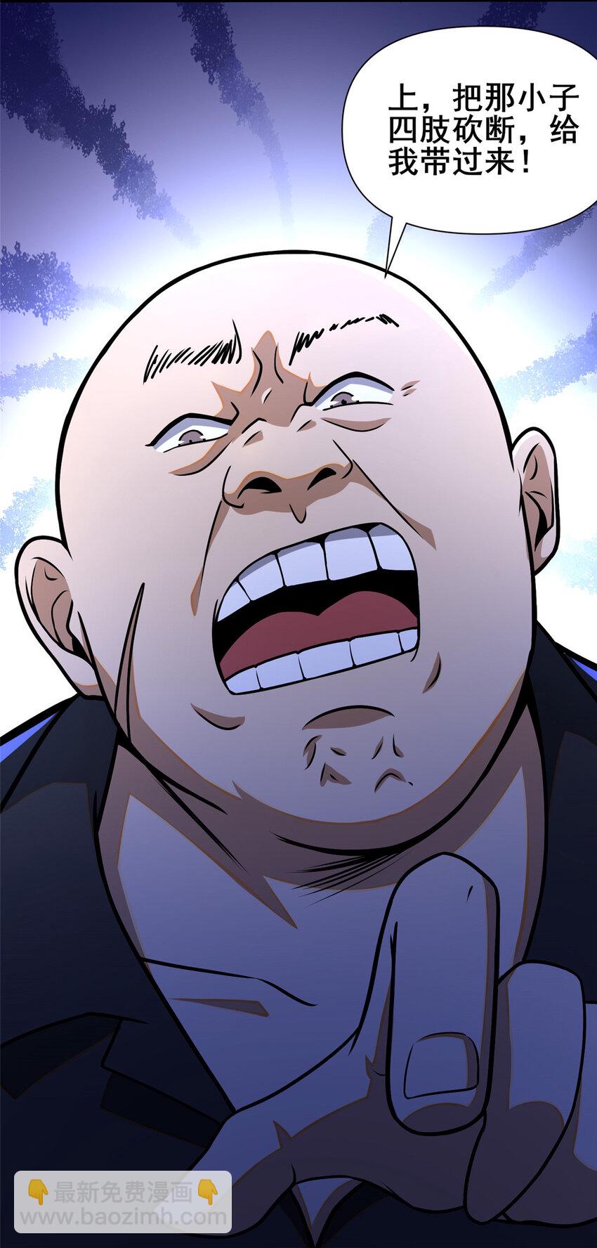 081 折纸(1/2)-第82话