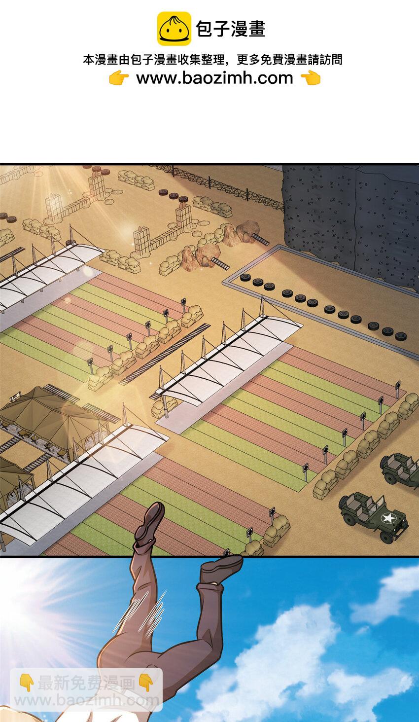 085 总教官-第86话