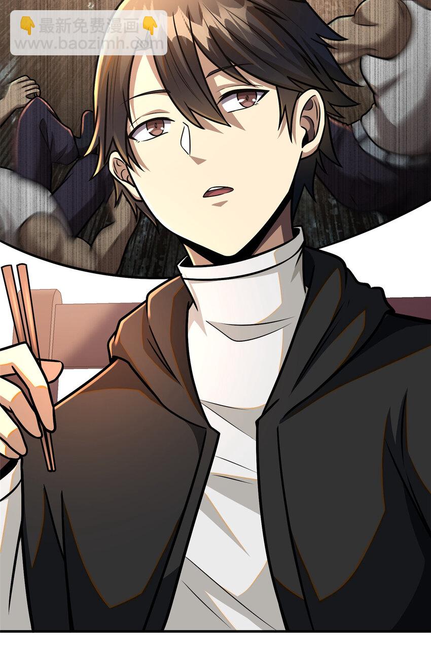 085 总教官-第86话