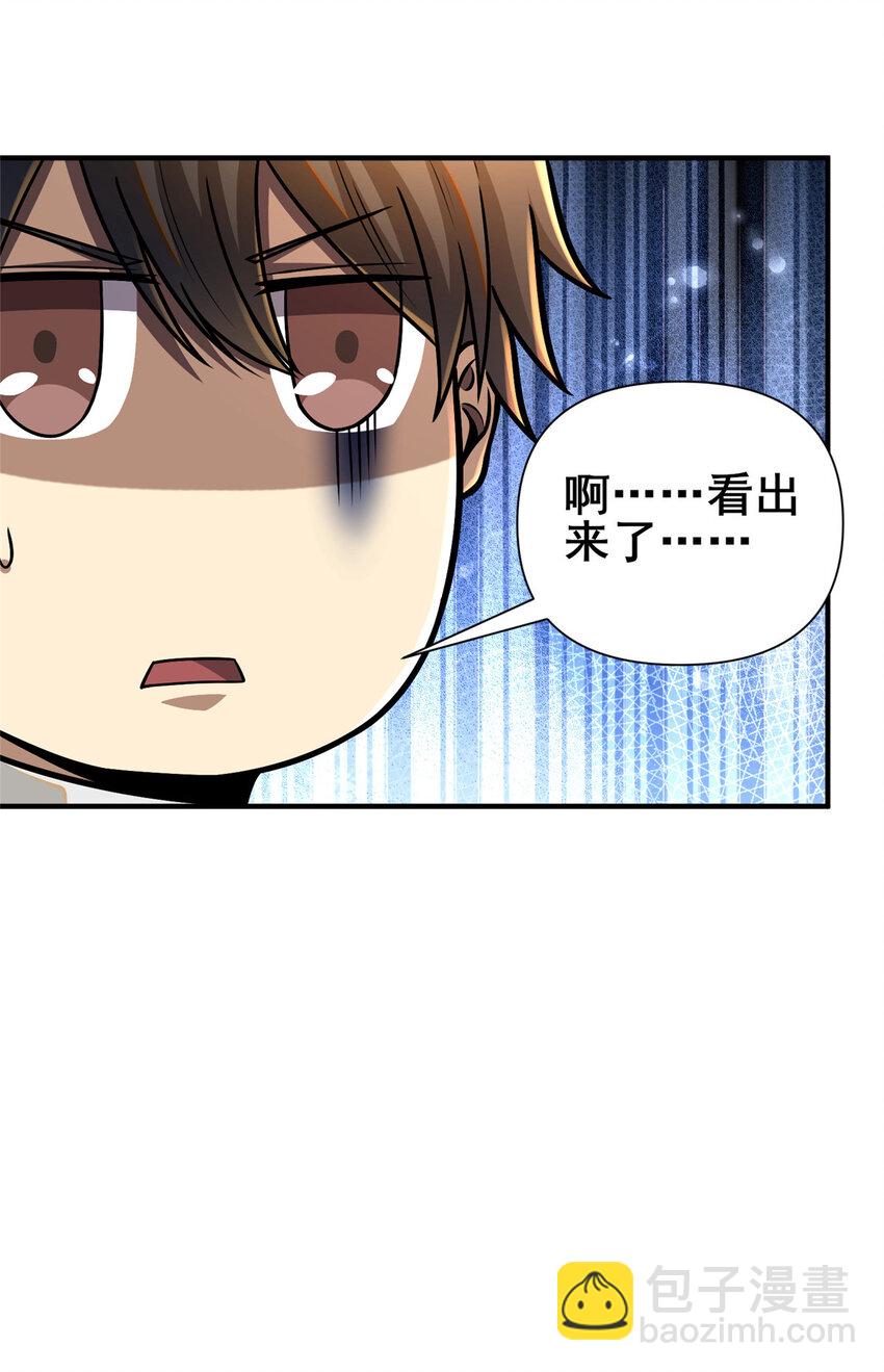 085 总教官-第86话