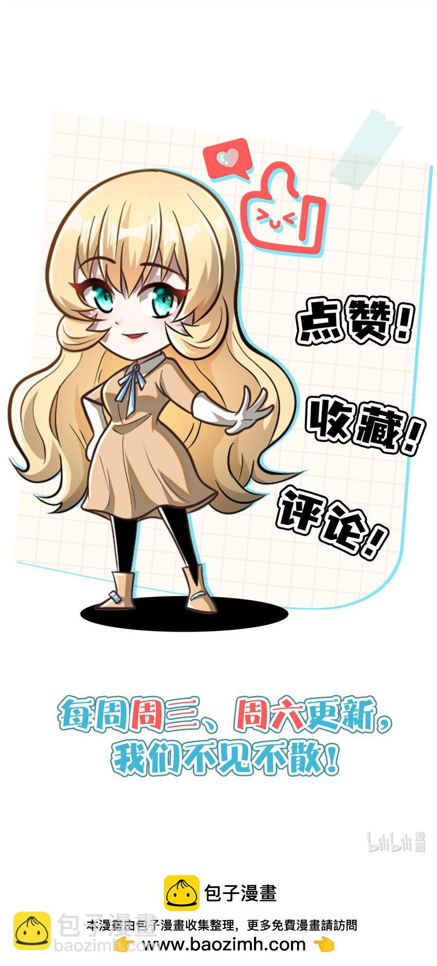 085 总教官-第86话