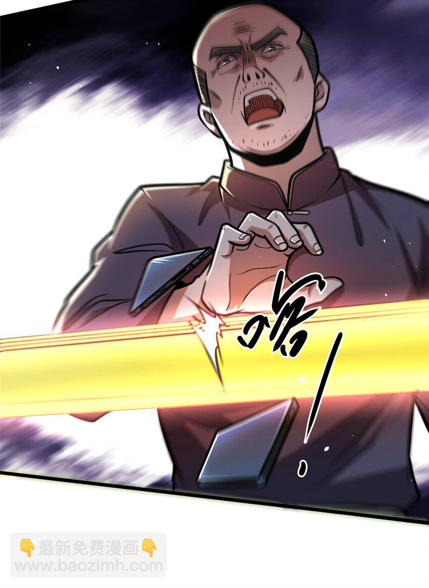 087 自己选！(1/2)-第88话