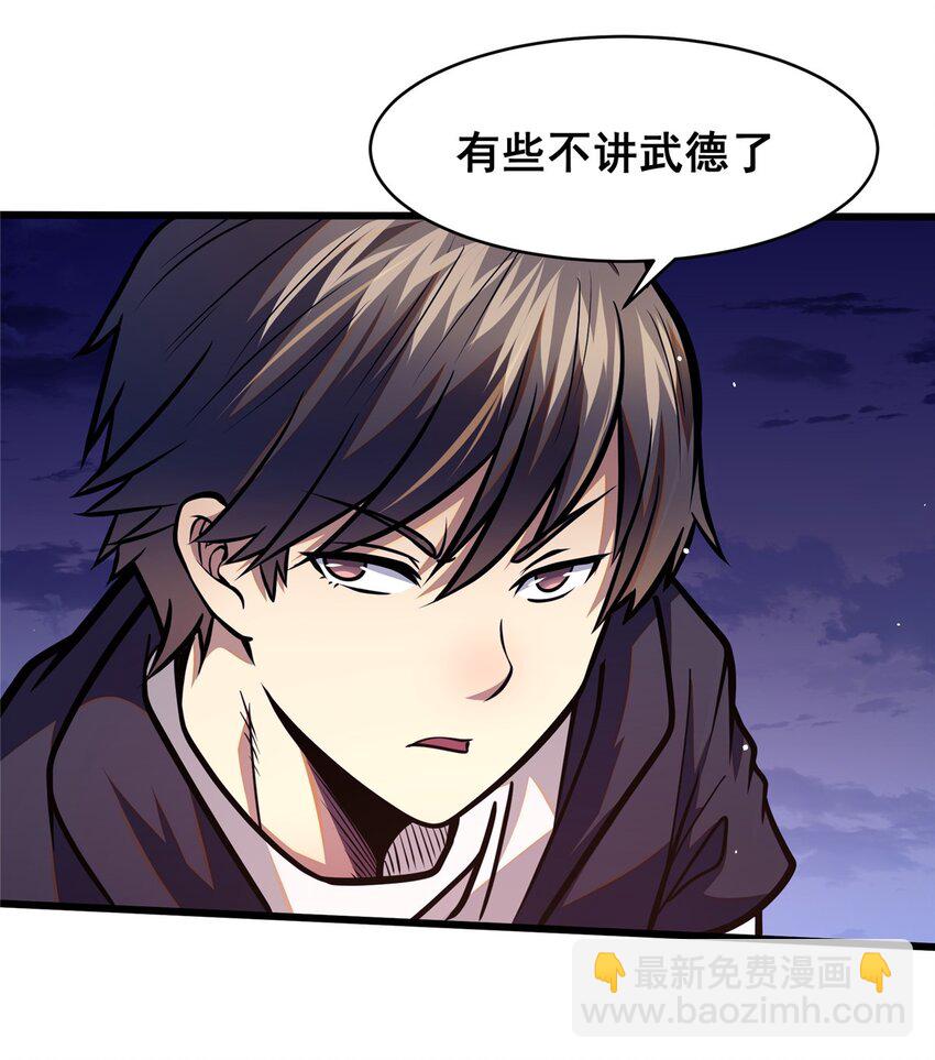 087 自己选！(1/2)-第88话