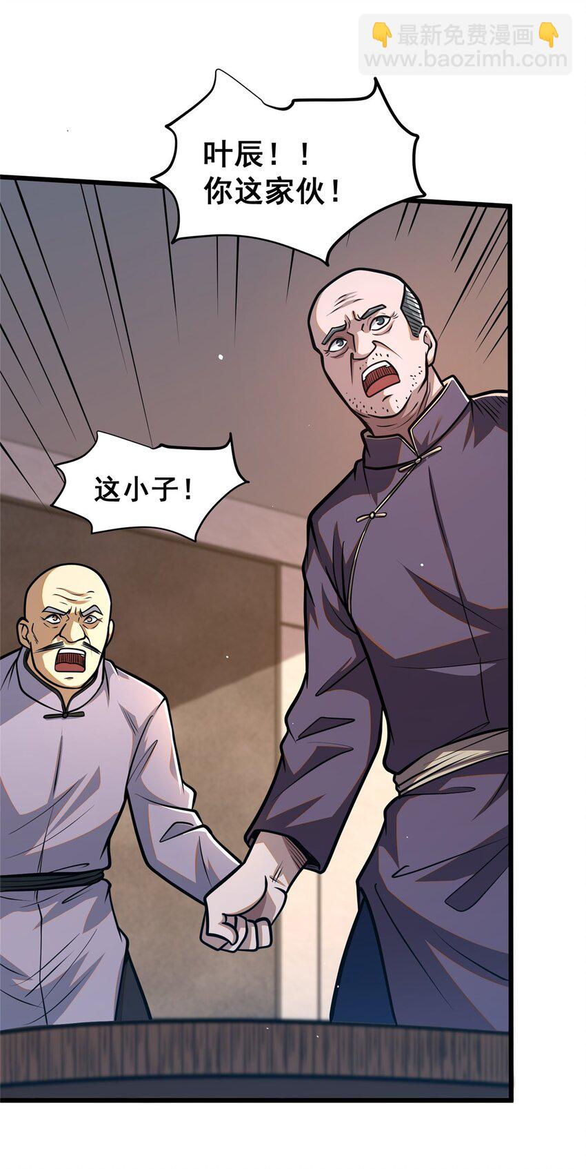 087 自己选！(1/2)-第88话