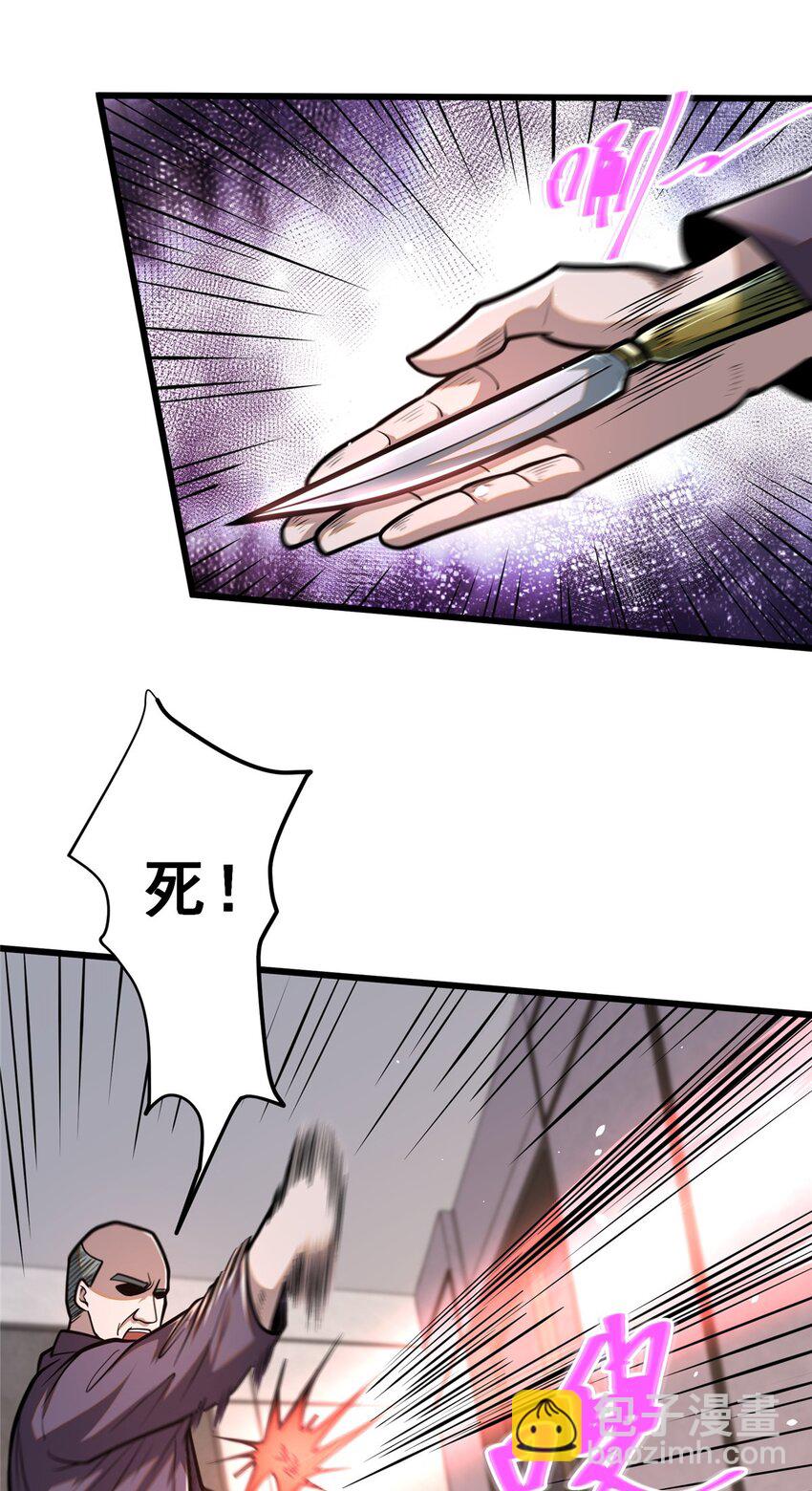 087 自己选！(1/2)-第88话