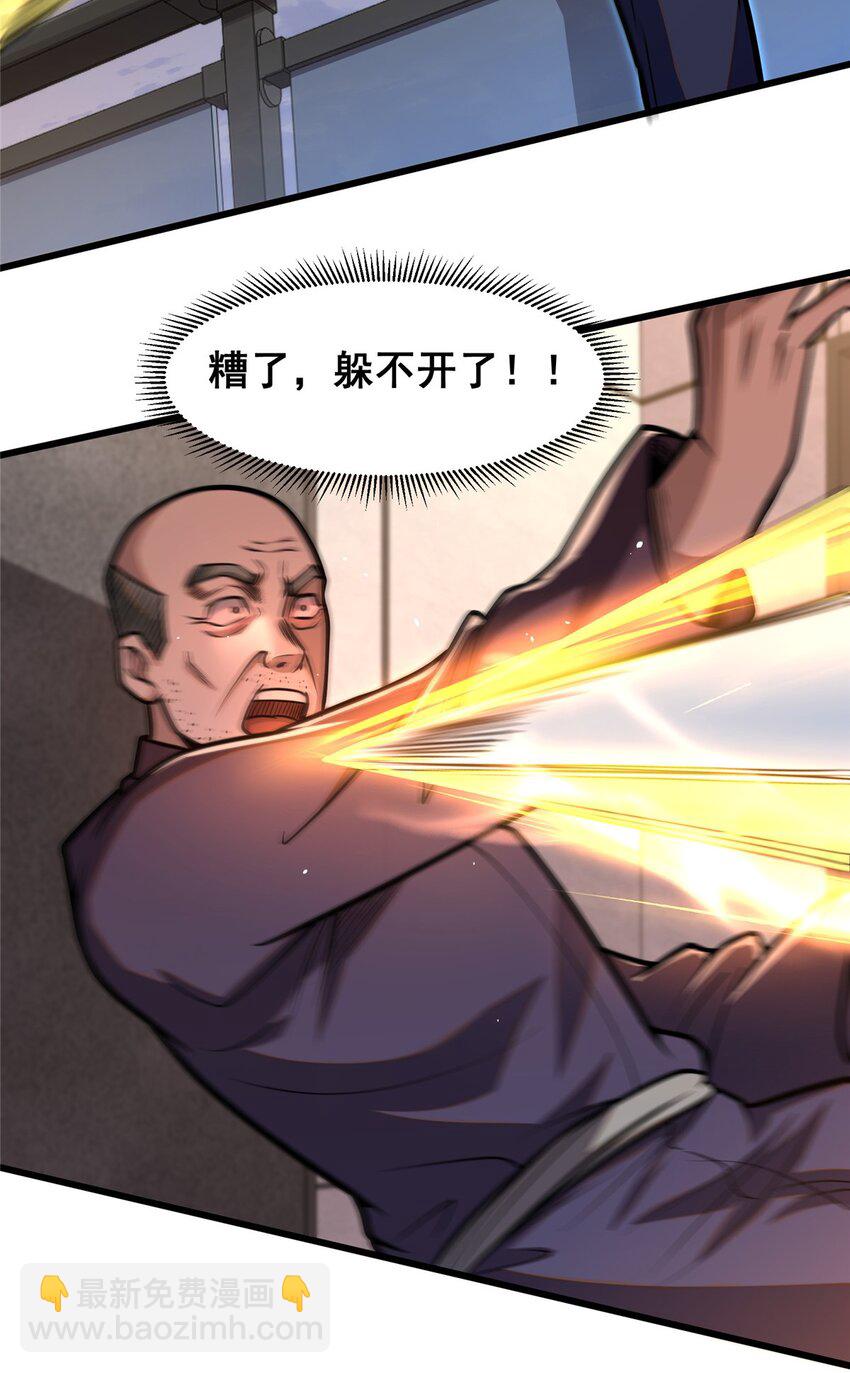 087 自己选！(1/2)-第88话