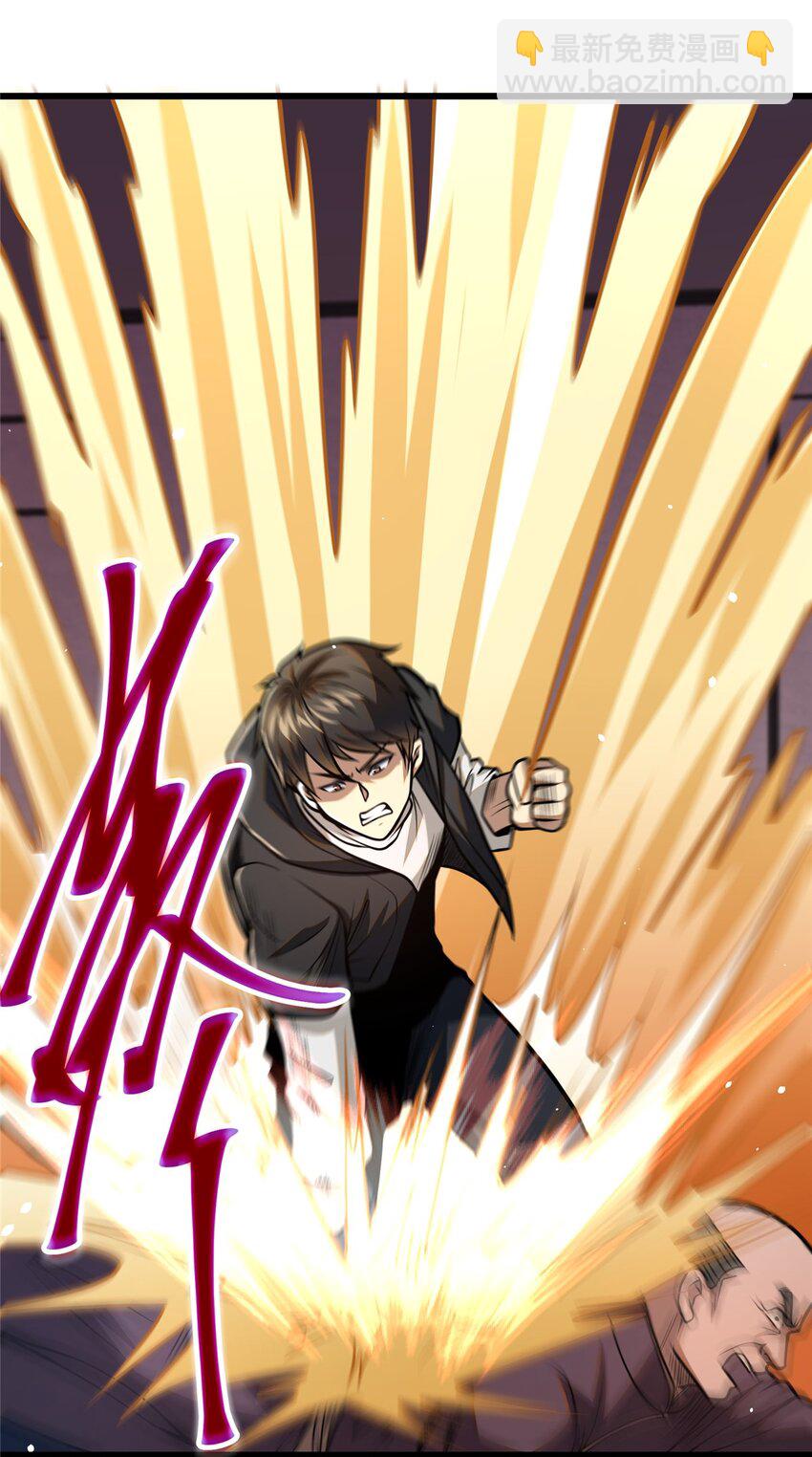 087 自己选！(1/2)-第88话