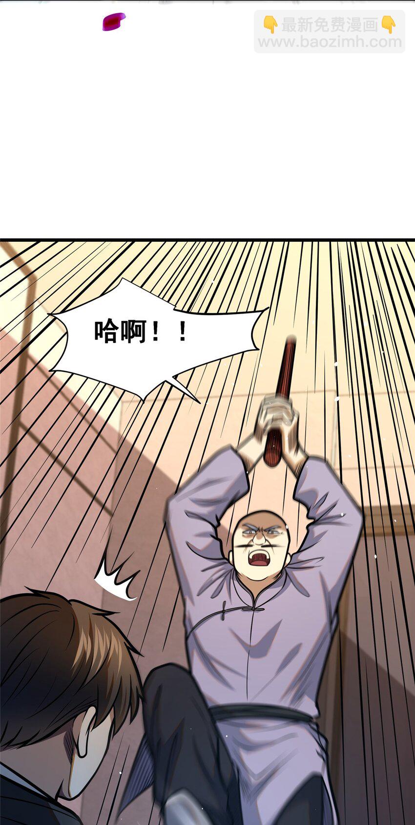 087 自己选！(1/2)-第88话