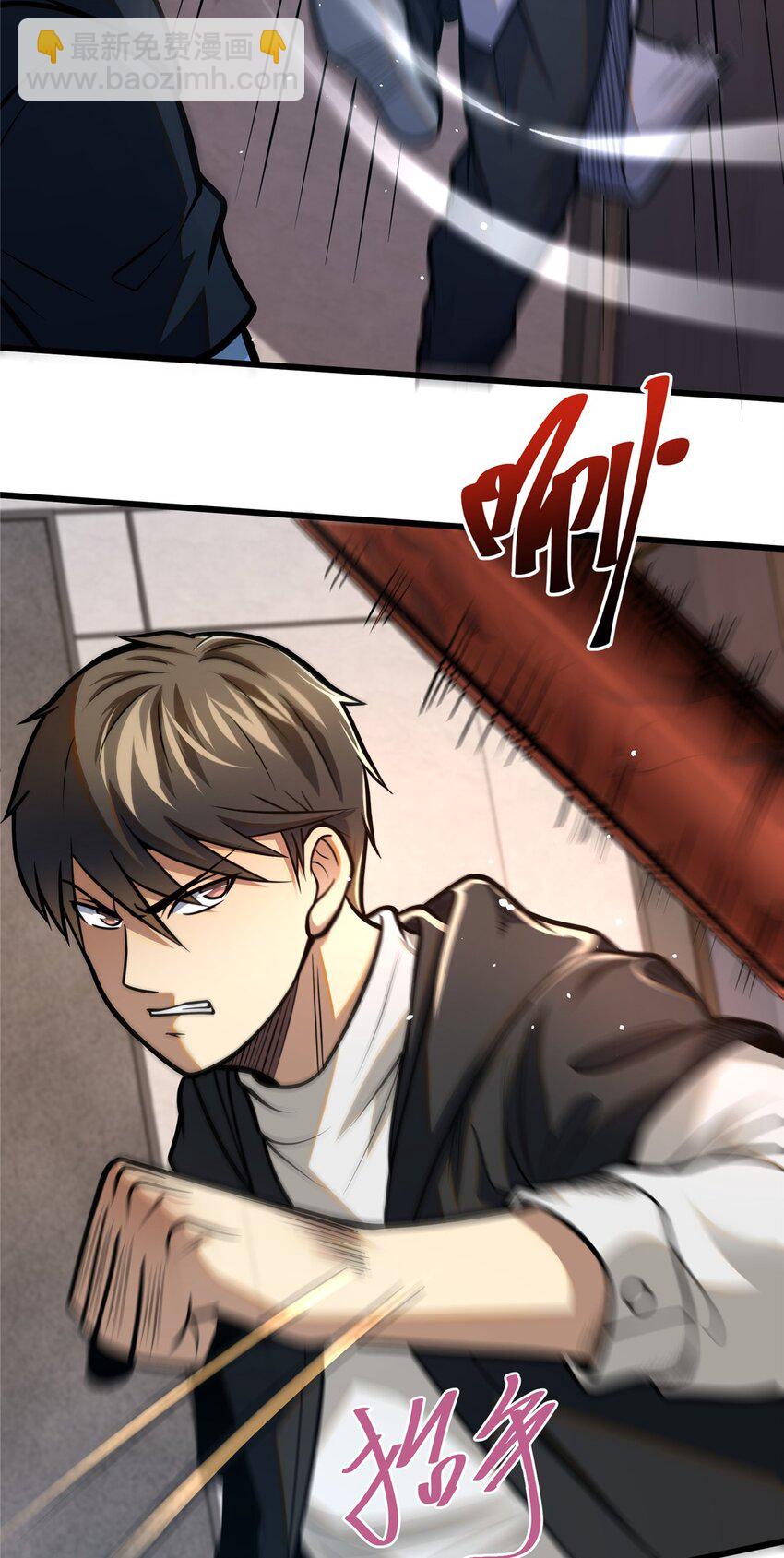 087 自己选！(1/2)-第88话