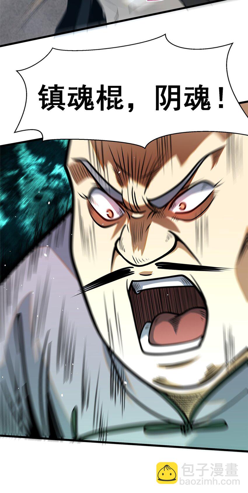 087 自己选！(1/2)-第88话