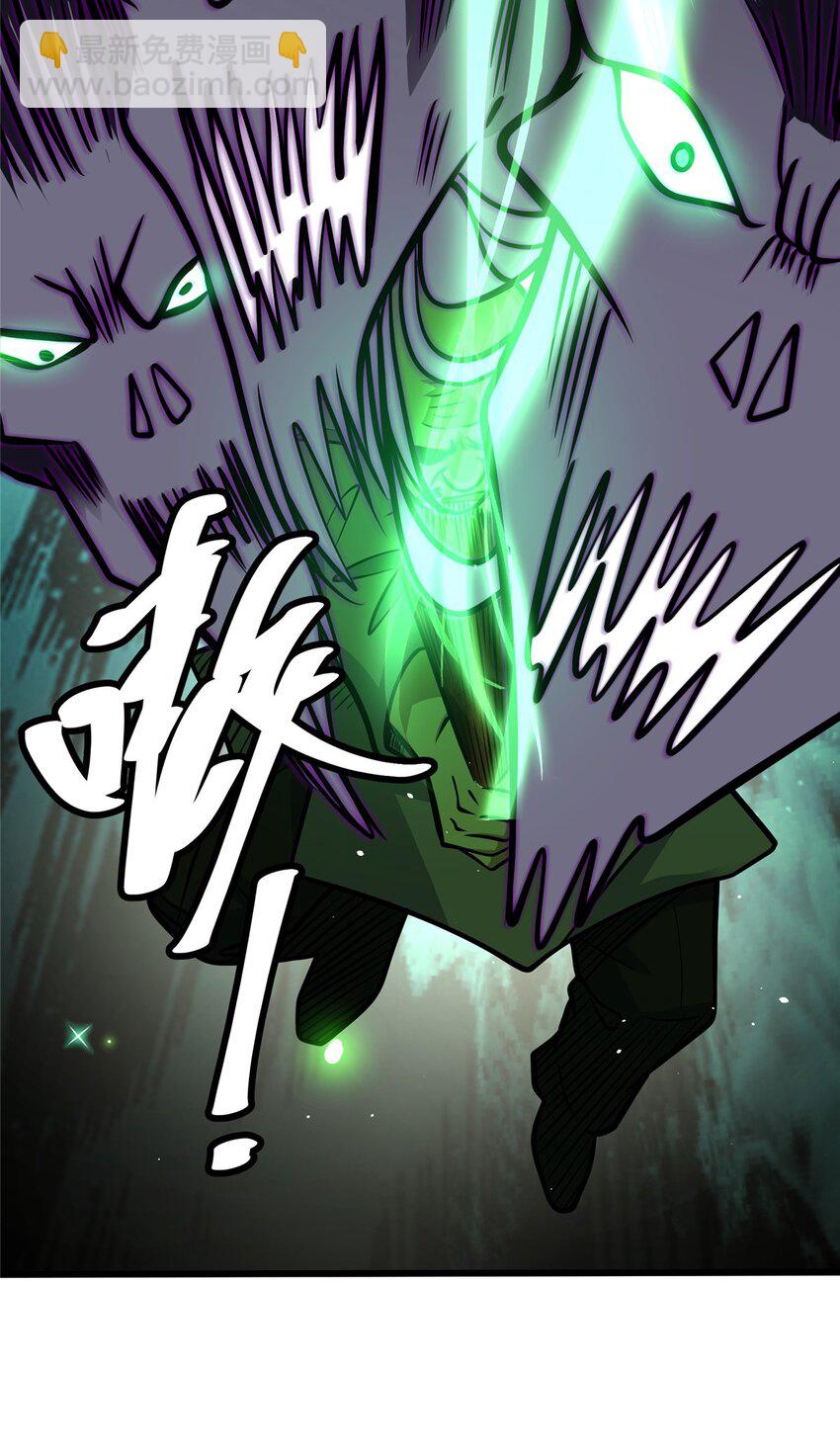 087 自己选！(1/2)-第88话