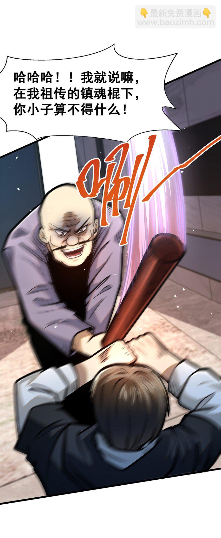 087 自己选！(1/2)-第88话