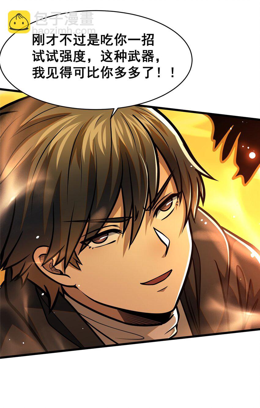 087 自己选！(1/2)-第88话