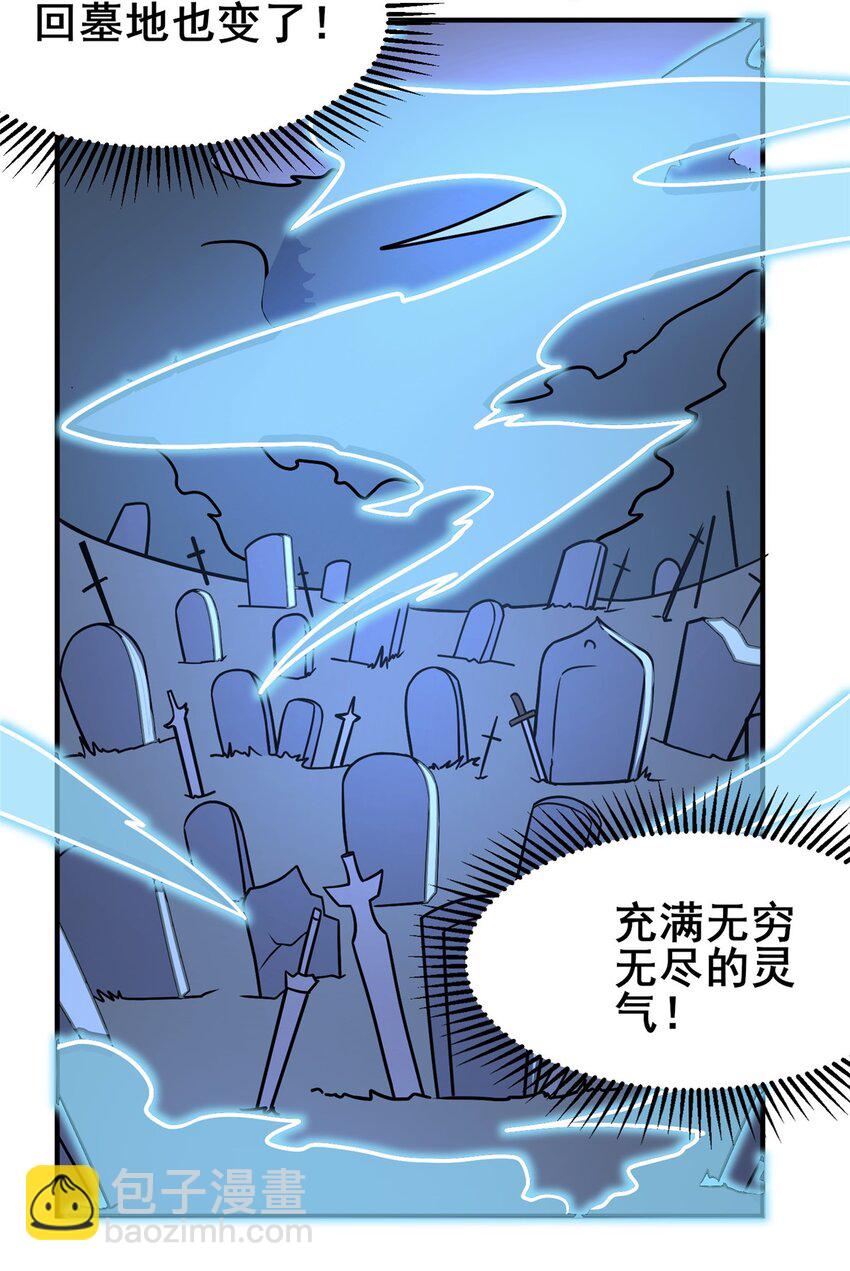 089 交给我吧！-第90话