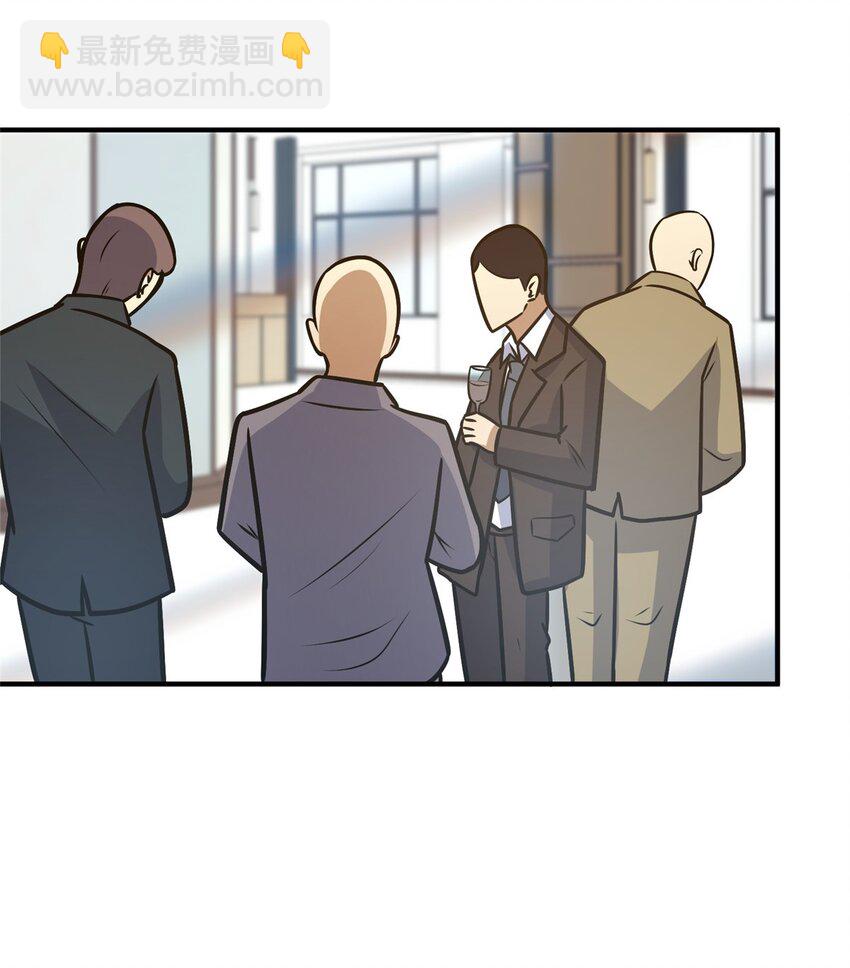 089 交给我吧！-第90话