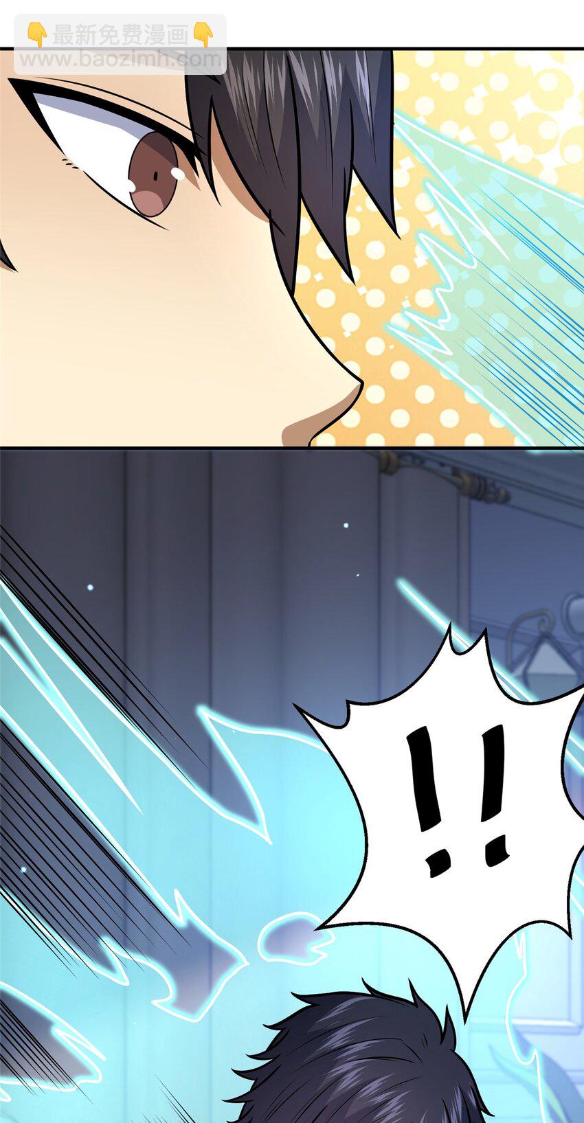 089 交给我吧！-第90话