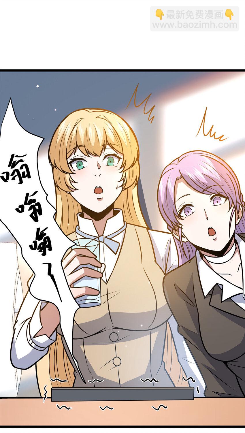 093 乌家家主-第94话