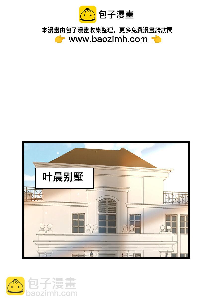 093 乌家家主-第94话