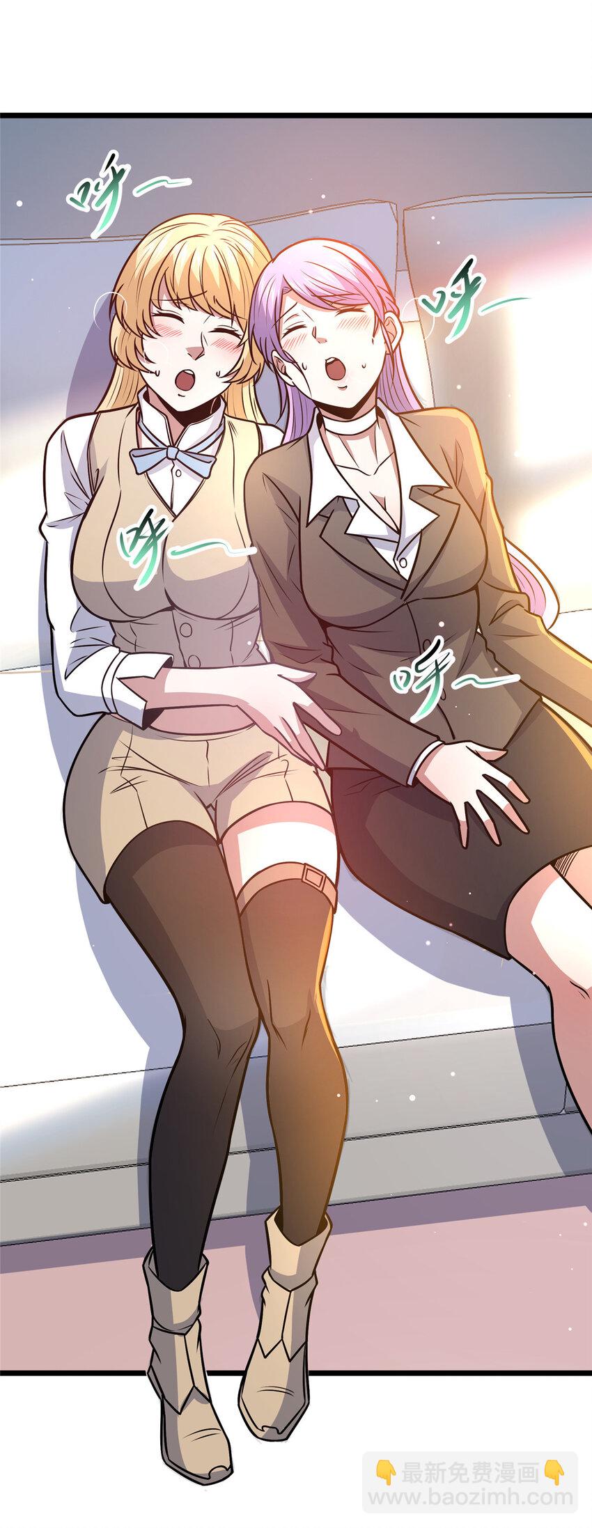 093 乌家家主-第94话