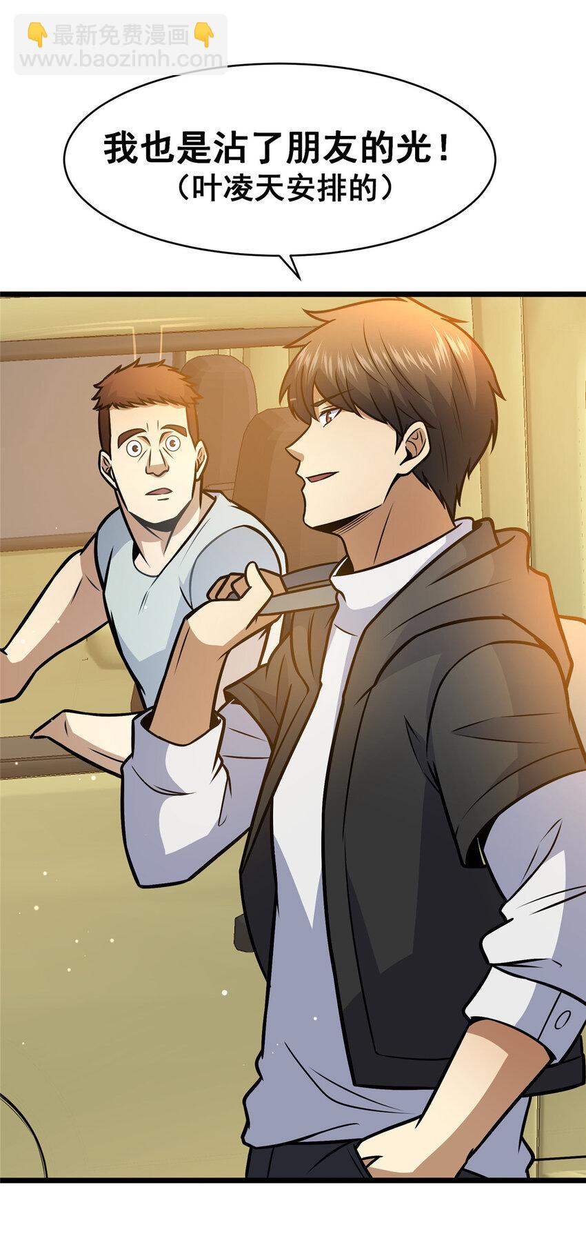 093 乌家家主-第94话