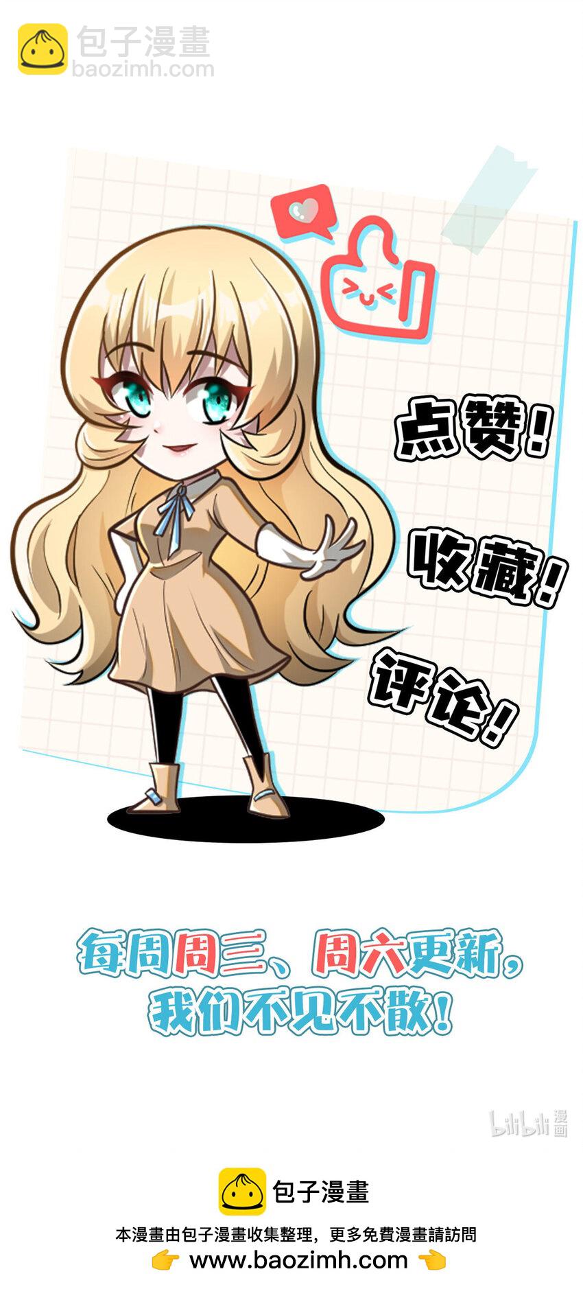 093 乌家家主-第94话