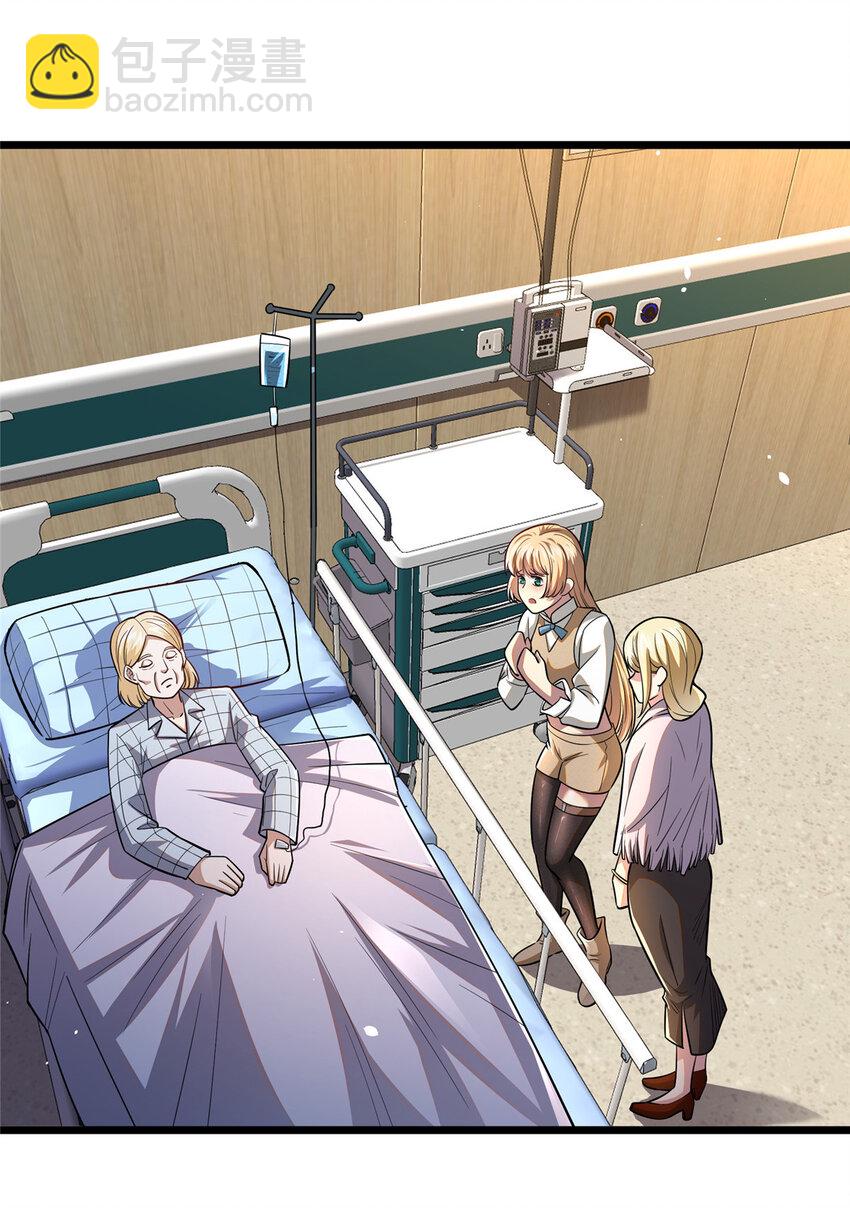 095 只呆一晚上！-第96话