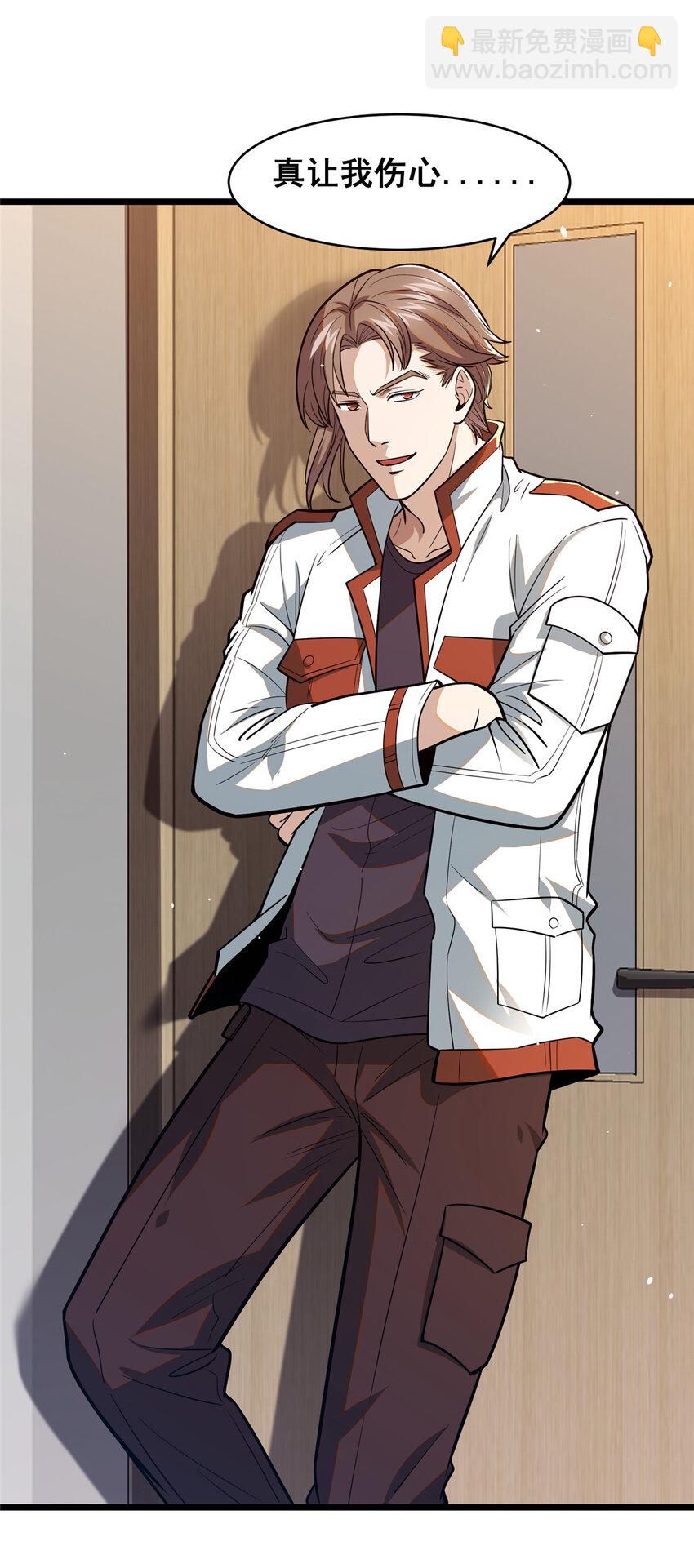 095 只呆一晚上！-第96话