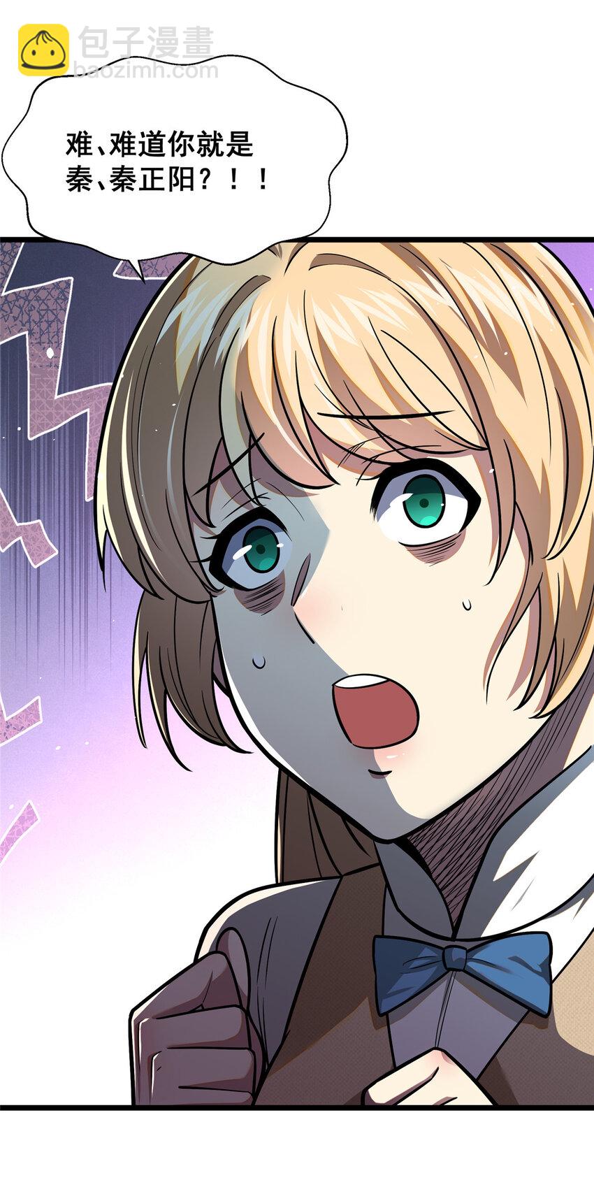 095 只呆一晚上！-第96话