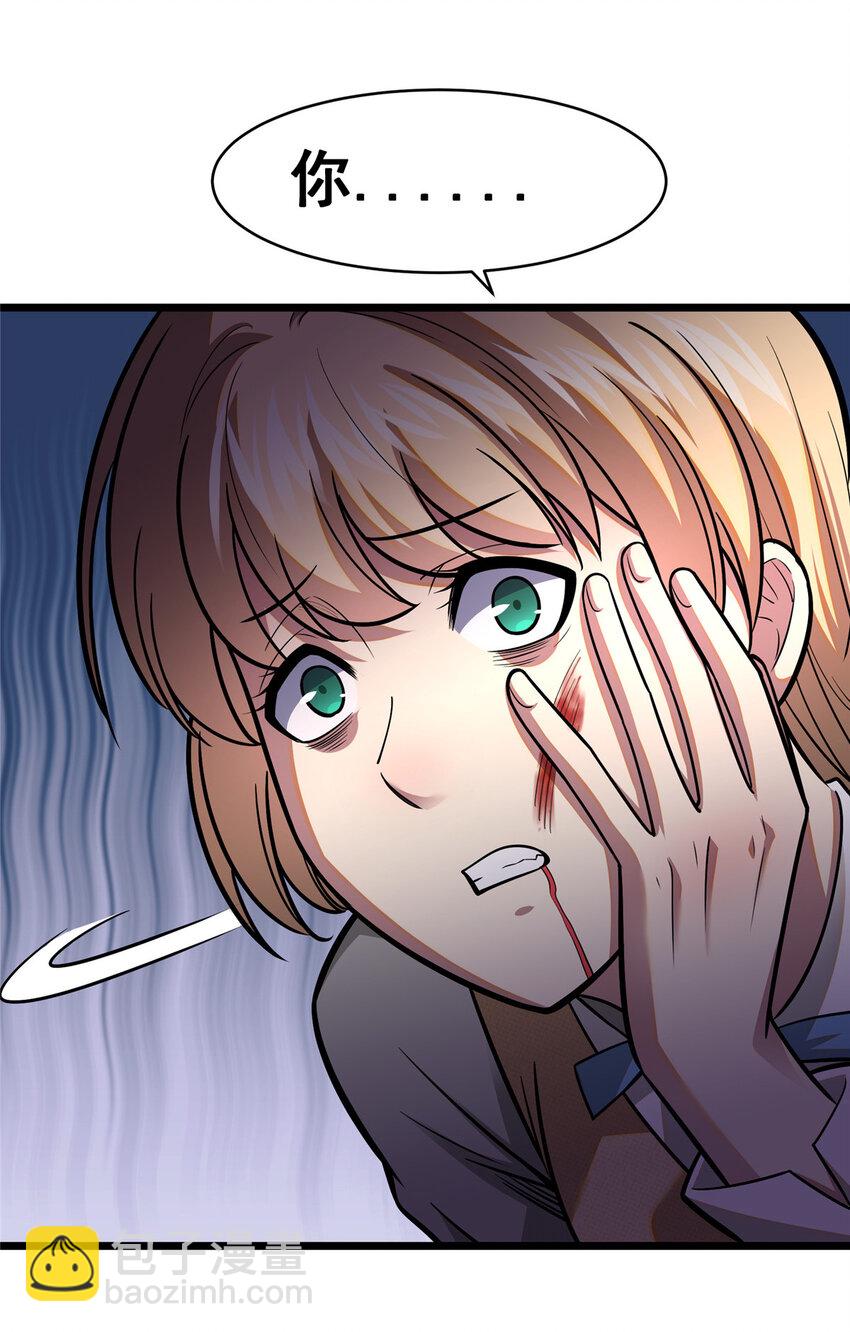 095 只呆一晚上！-第96话