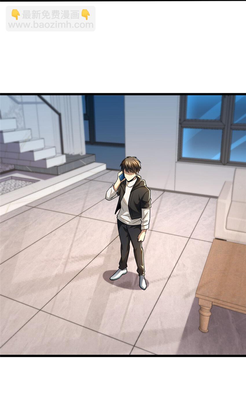 095 只呆一晚上！-第96话