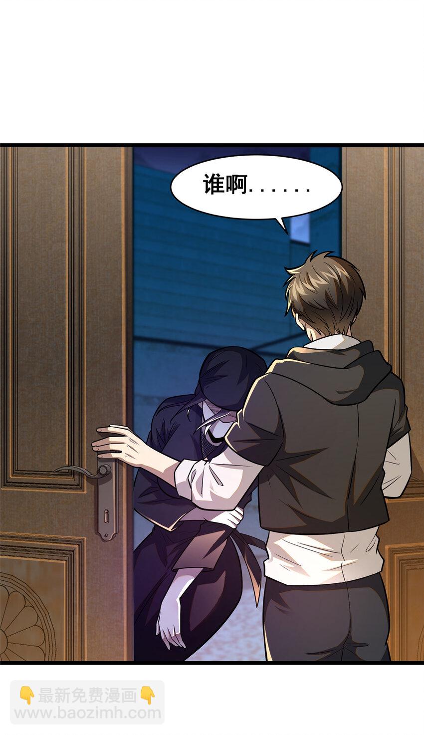 095 只呆一晚上！-第96话