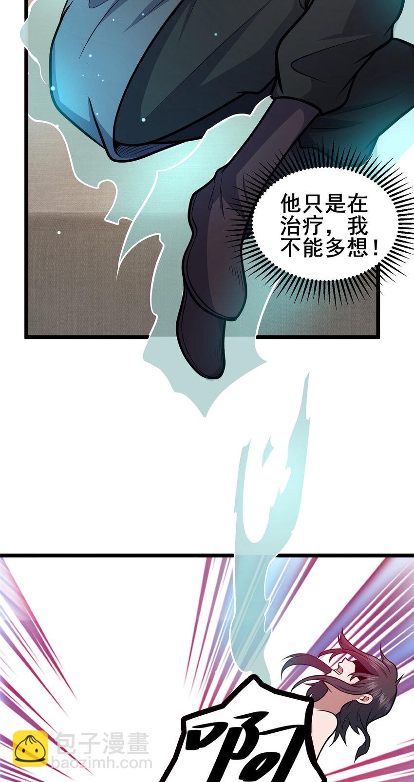 097 三个人情-第98话