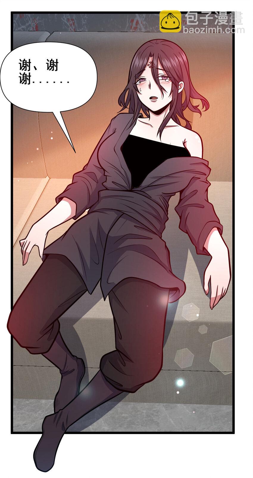 097 三个人情-第98话