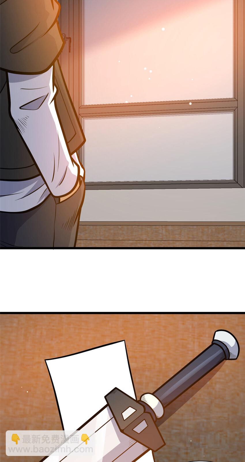 097 三个人情-第98话