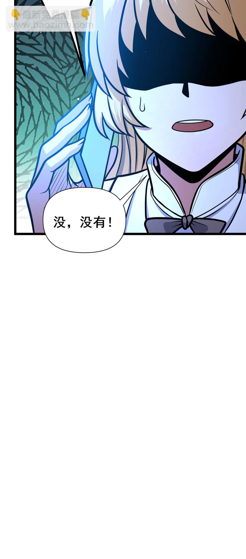 097 三个人情-第98话