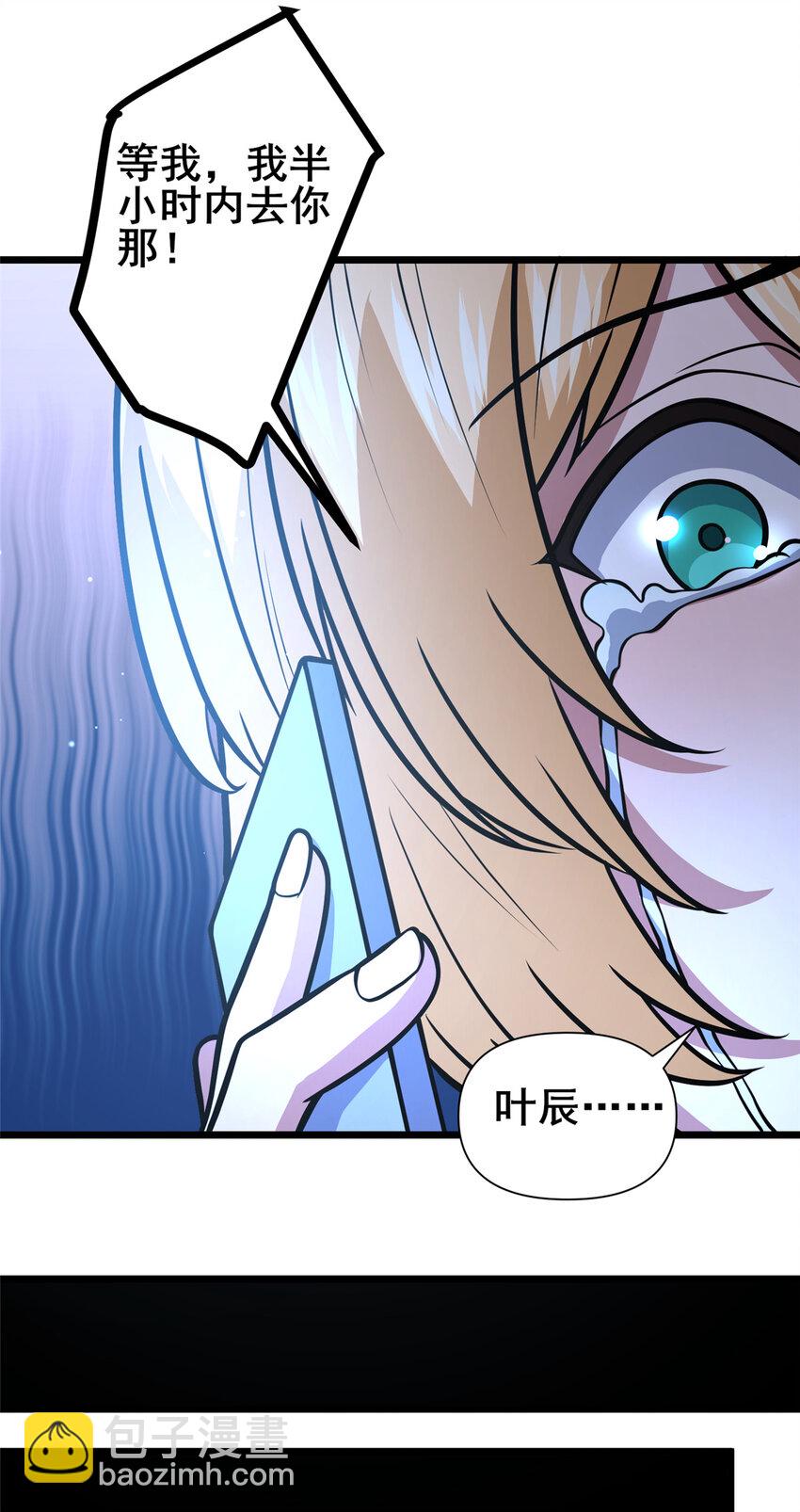 097 三个人情-第98话