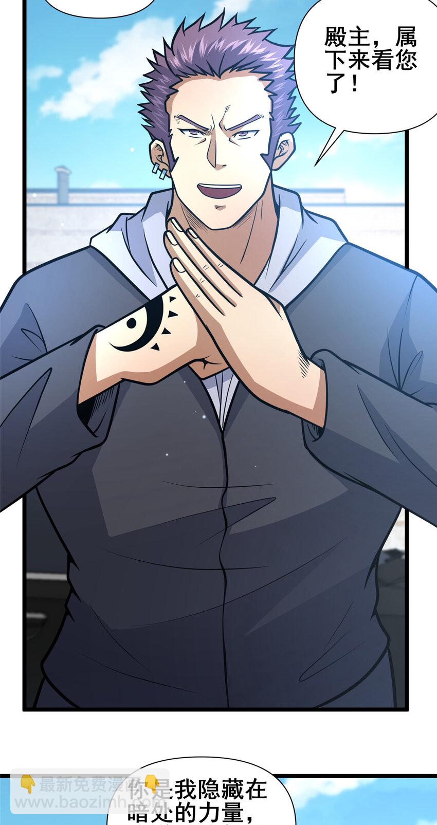 097 三个人情-第98话