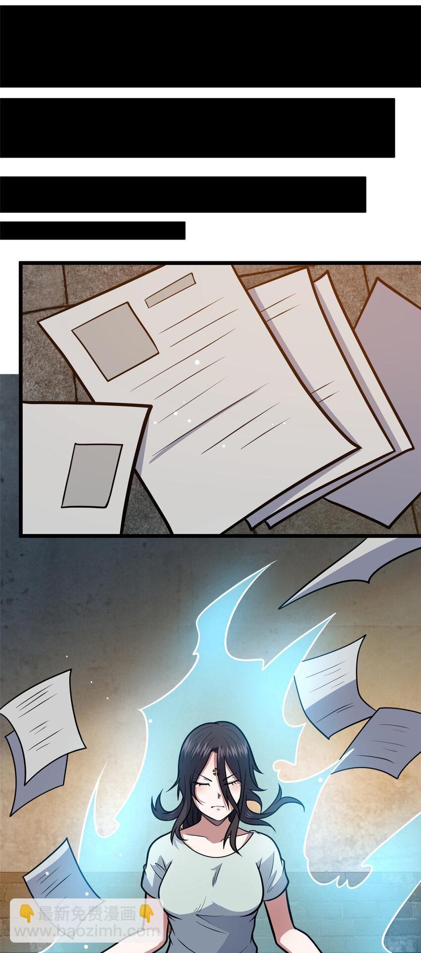 097 三个人情-第98话