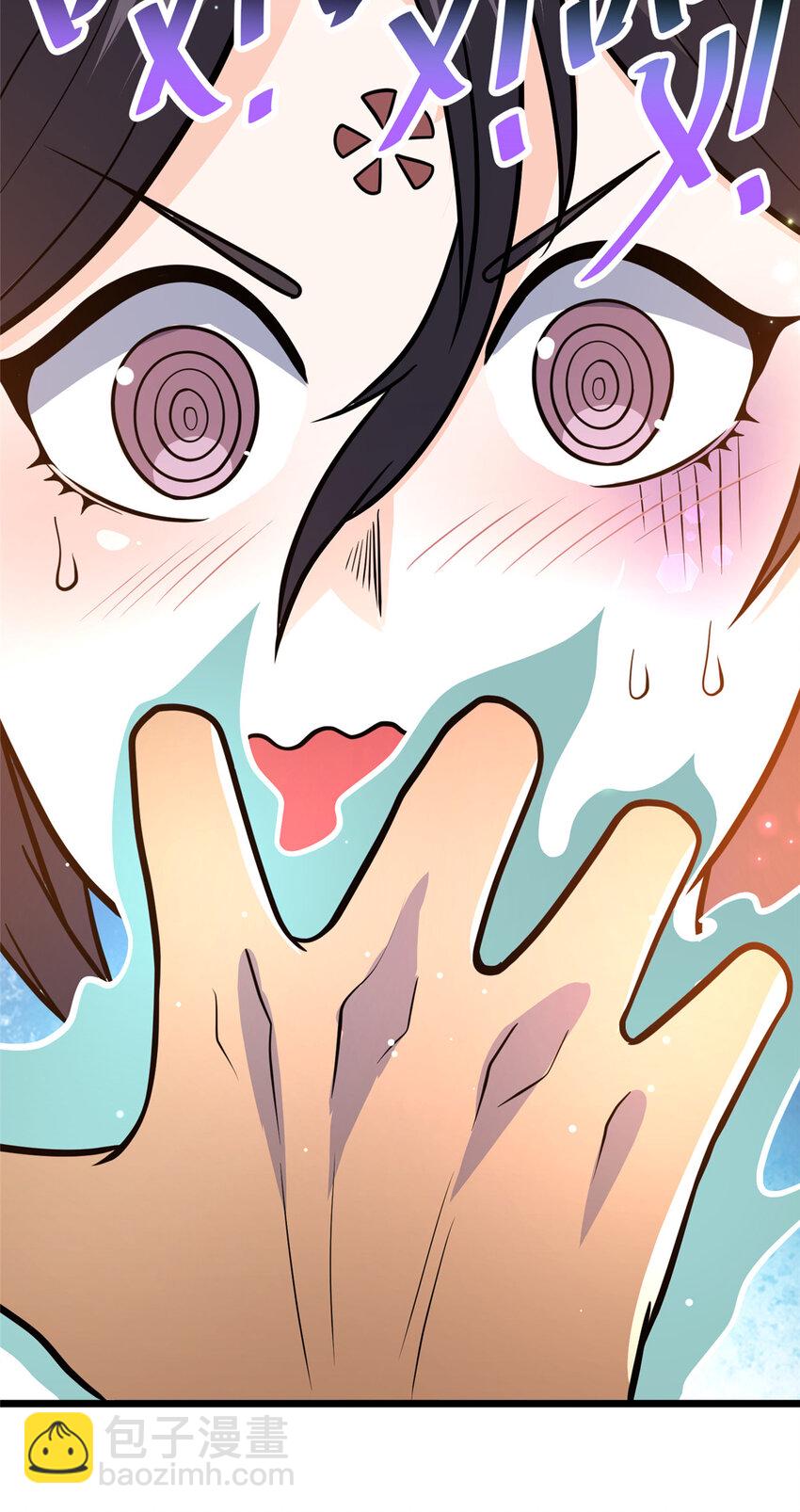 097 三个人情-第98话